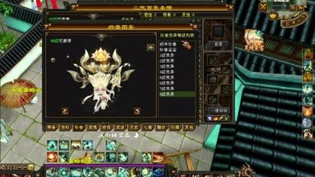 关于“天龙八部天道装备有什么用”的解答-第6张图片