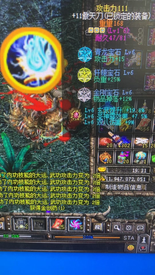 侍魂什么装备等级比较高的-侍魂最新版本最强职业-第1张图片