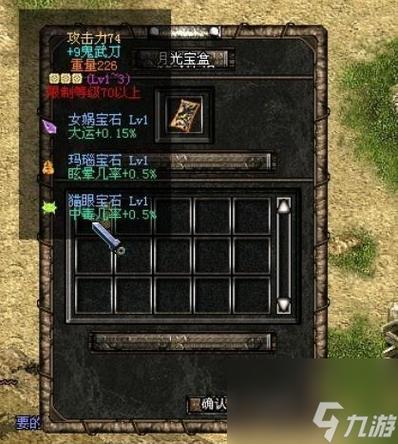 侍魂什么装备等级比较高的-侍魂最新版本最强职业-第7张图片