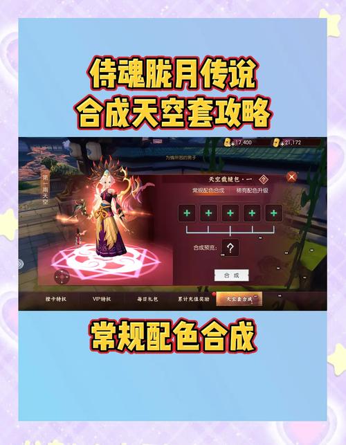 侍魂什么装备等级比较高的-侍魂最新版本最强职业-第8张图片