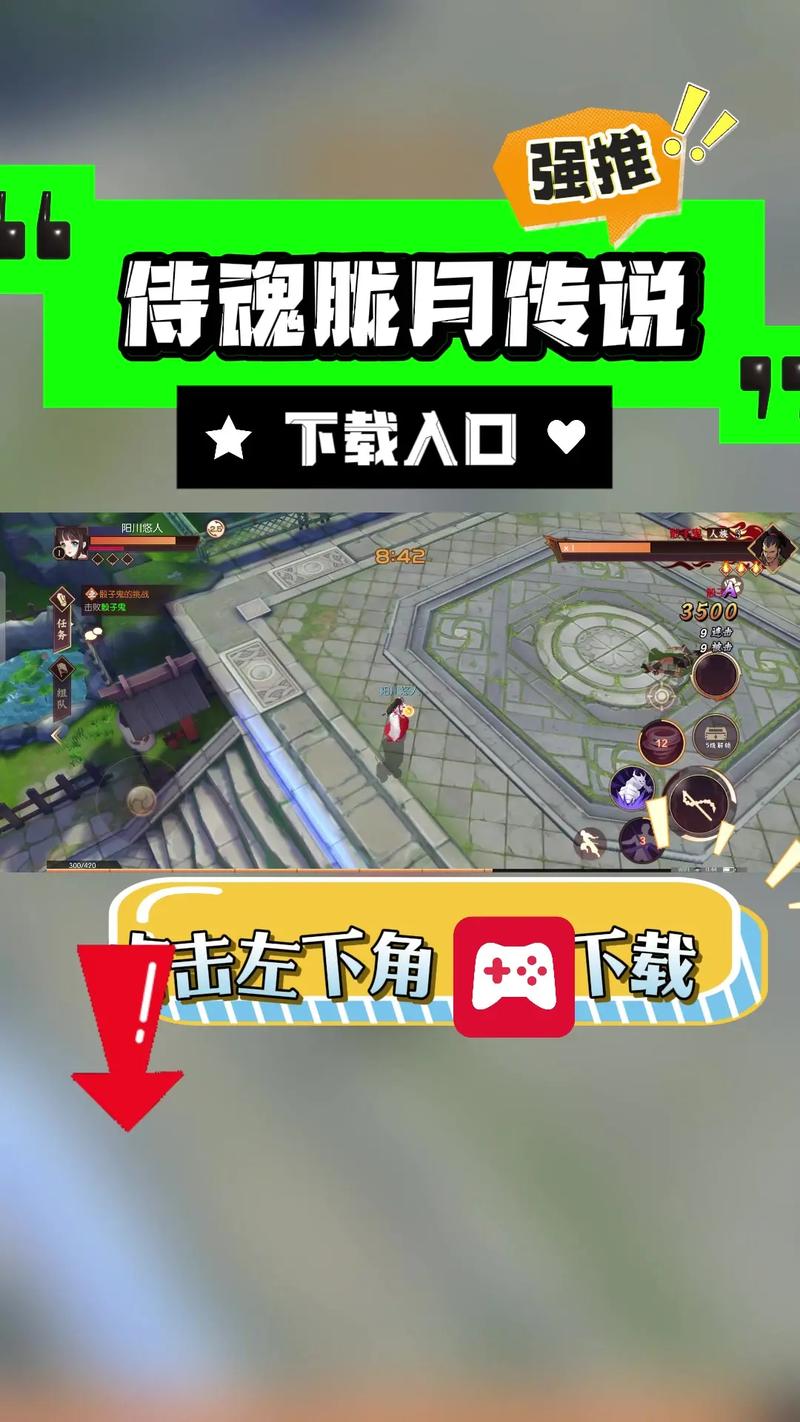 侍魂什么装备等级比较高的-侍魂最新版本最强职业-第10张图片