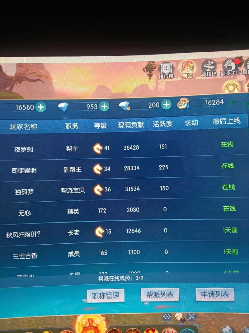 好玩的网页游戏排名/好玩的网页游戏网-第5张图片