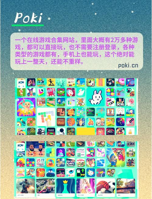 好玩的网页游戏排名/好玩的网页游戏网-第8张图片