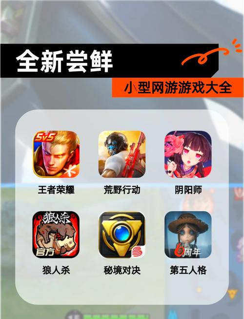 好玩的网页游戏排名/好玩的网页游戏网-第10张图片