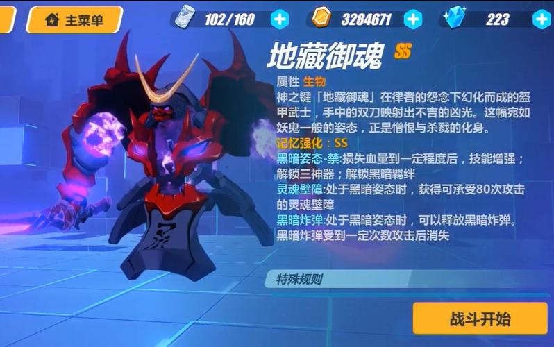 崩坏2助战套装在哪，崩坏2助战衣服一样叠加吗-第4张图片