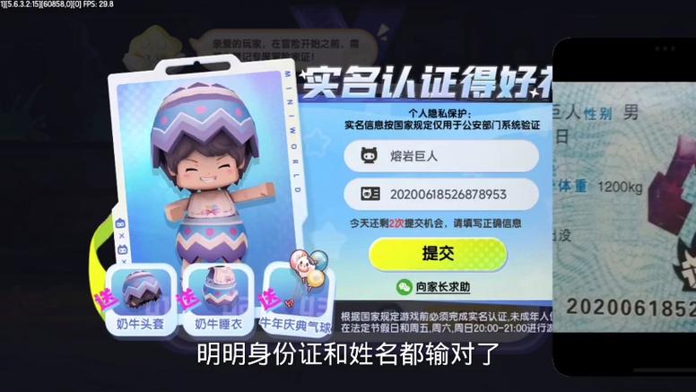 迷你世界联机大厅没有房间怎么回事/迷你世界联机找不到房间-第6张图片 迷你世界联机大厅没有房间怎么回事/迷你世界联机找不到房间-第6张图片