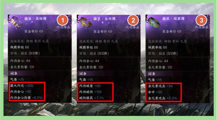 逆水寒ol装备系统怎么样,逆水寒装备打造攻略2020-第1张图片 逆水寒ol装备系统怎么样,逆水寒装备打造攻略2020-第1张图片