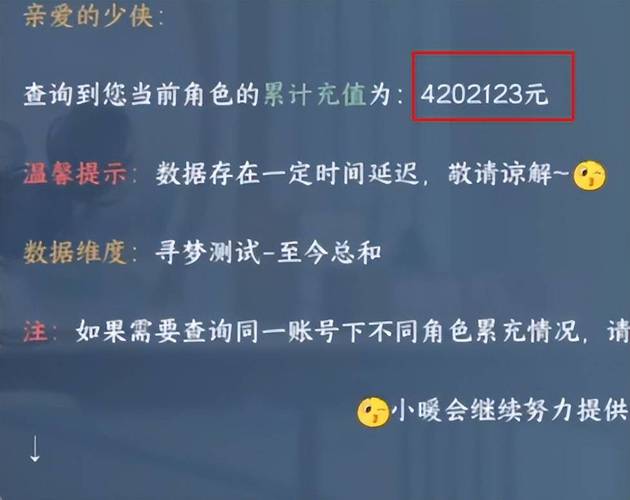 逆水寒ol装备系统怎么样,逆水寒装备打造攻略2020-第3张图片 逆水寒ol装备系统怎么样,逆水寒装备打造攻略2020-第3张图片