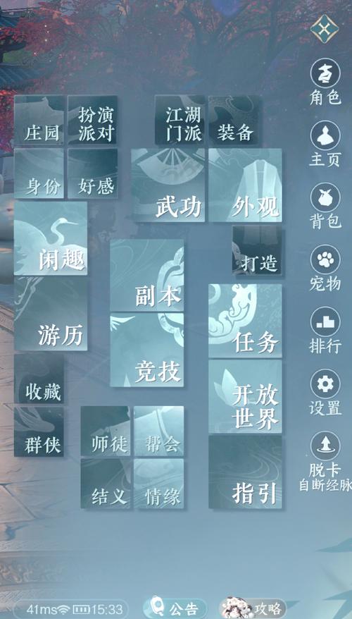 逆水寒ol装备系统怎么样,逆水寒装备打造攻略2020-第8张图片 逆水寒ol装备系统怎么样,逆水寒装备打造攻略2020-第8张图片