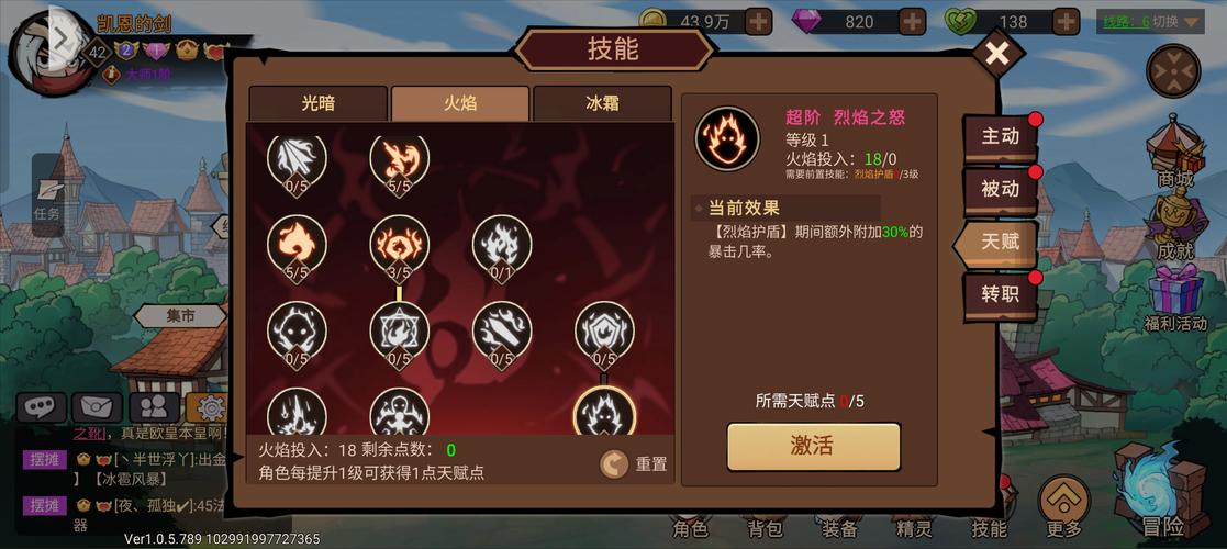 【剑圣装备强化还是增幅强化,dnf剑圣buff强化装备选取】-第4张图片 【剑圣装备强化还是增幅强化,dnf剑圣buff强化装备选取】-第4张图片