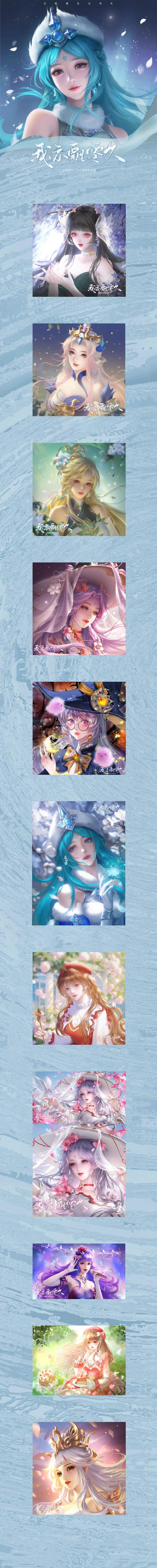 克制王昭君装备的辅助，克制王昭君的英雄视频-第9张图片