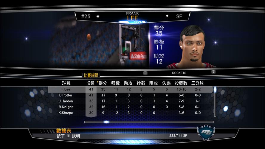 2k14实用技能/2k14技能搭配-第6张图片