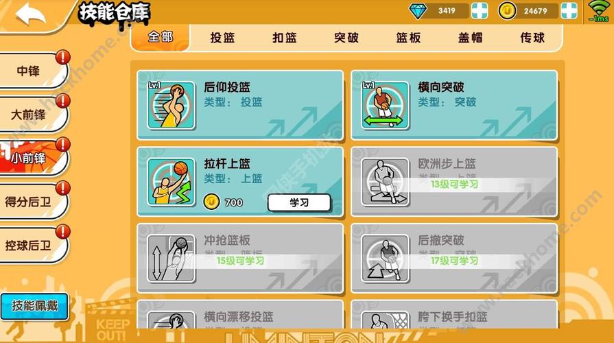 2k14实用技能/2k14技能搭配-第7张图片