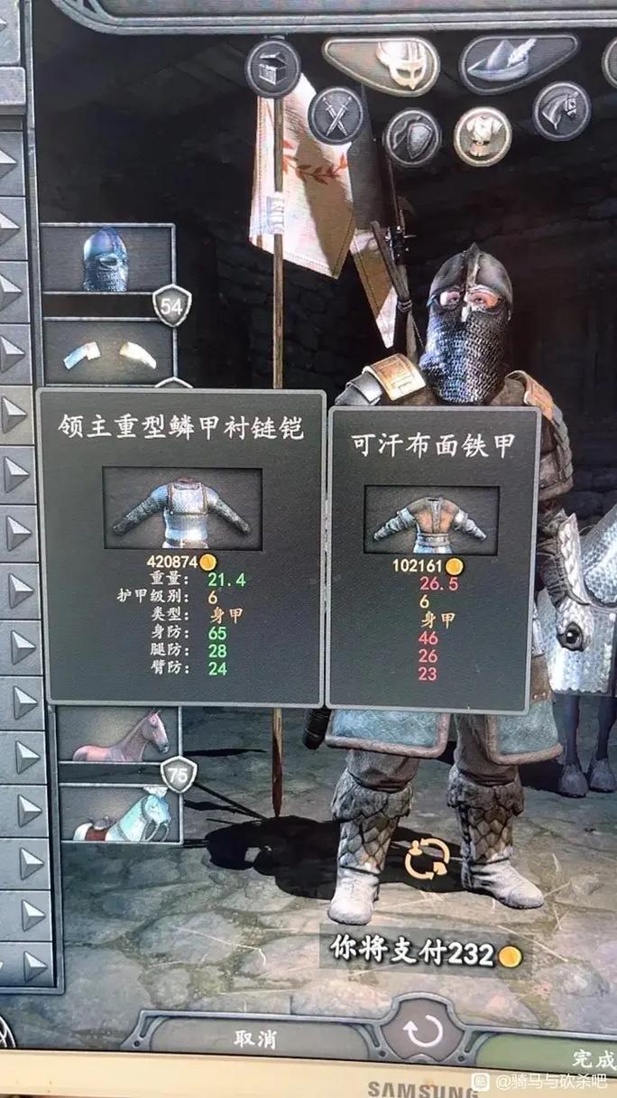 【骑砍2好的装备怎么得,骑砍二装备】-第2张图片 【骑砍2好的装备怎么得,骑砍二装备】-第2张图片