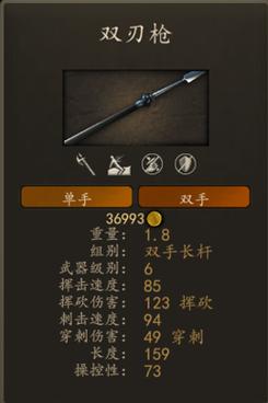 【骑砍2好的装备怎么得,骑砍二装备】-第5张图片 【骑砍2好的装备怎么得,骑砍二装备】-第5张图片