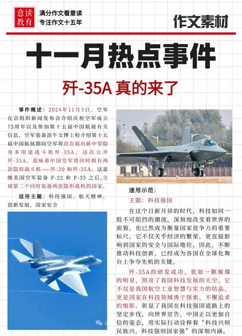 关于“战机世界激活码”的解答-第2张图片