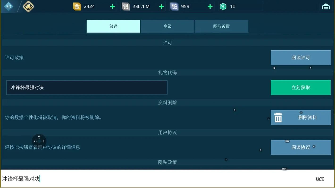关于“战机世界激活码”的解答-第6张图片