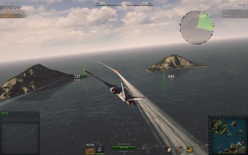 关于“战机世界激活码”的解答-第7张图片