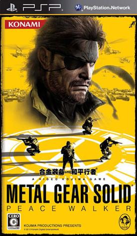 合金装备和平行者纸箱/合金装备和平行者图纸攻略-第7张图片