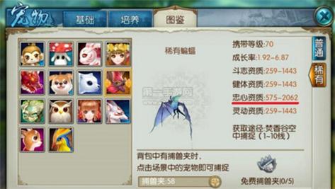 【诛仙装备魂魄怎么获得，诛仙装备魂魄怎么获得的】-第1张图片