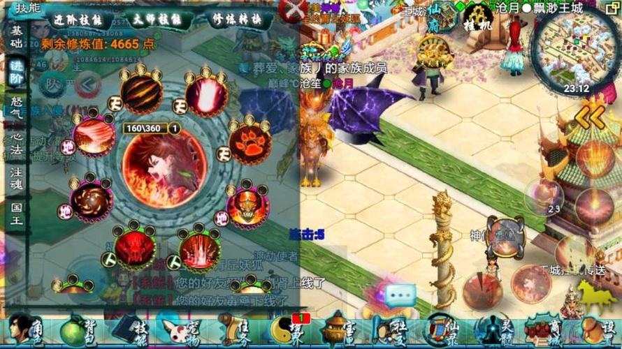 忘仙坐骑满级血脉属性-忘仙坐骑魂石详解-第2张图片