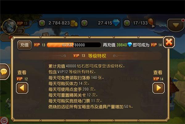 刀塔传奇80后装备搭配/刀塔传奇全部装备-第3张图片 刀塔传奇80后装备搭配/刀塔传奇全部装备-第3张图片