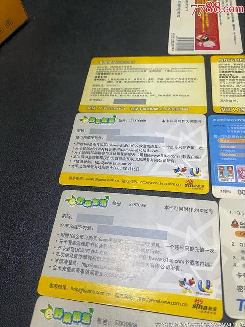 时间点卡游戏/时间卡点含义-第4张图片 时间点卡游戏/时间卡点含义-第4张图片