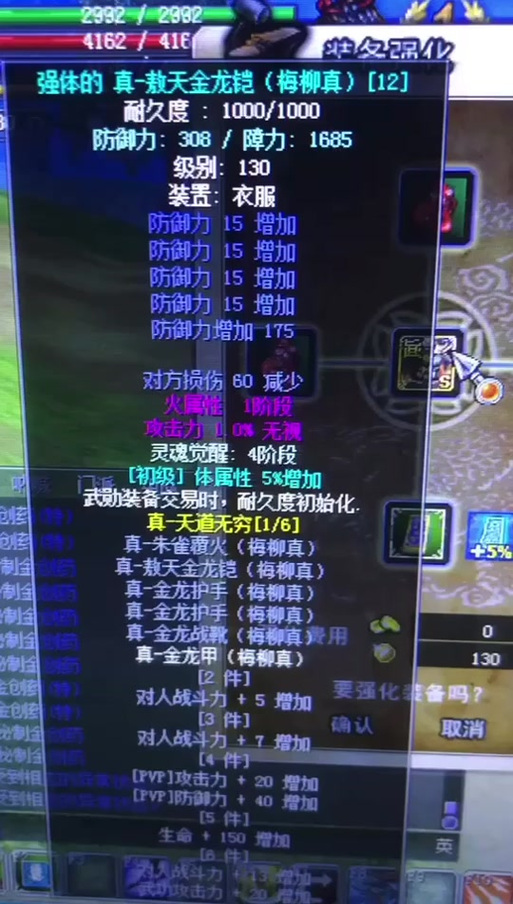 热血江湖强化转移会掉强化等级吗,热血江湖强化转移符可以跨职业吗-第3张图片 热血江湖强化转移会掉强化等级吗,热血江湖强化转移符可以跨职业吗-第3张图片