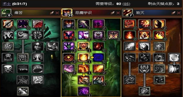 鬼火鬼怎么加点/鬼火怎么秒的多-第6张图片