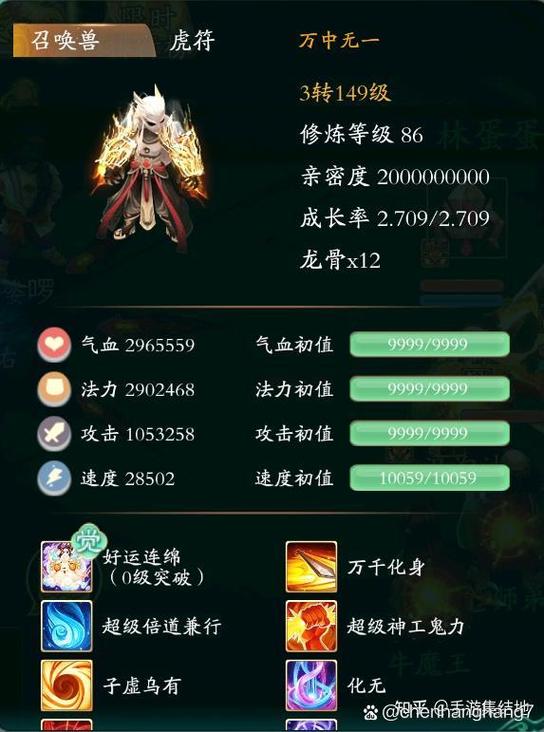 鬼火鬼怎么加点/鬼火怎么秒的多-第7张图片