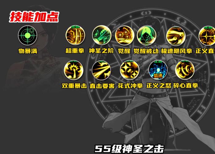 鬼火鬼怎么加点/鬼火怎么秒的多-第8张图片