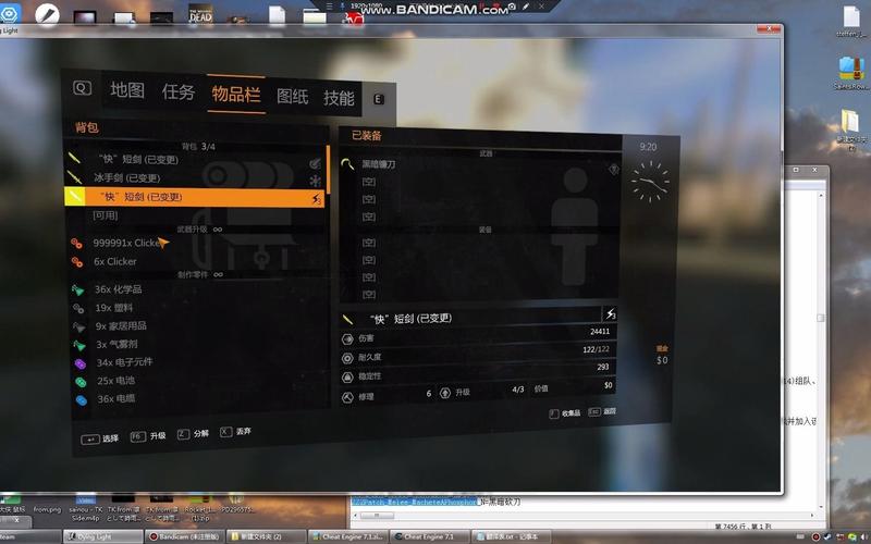 装备怎么复制技能/如何复制装备-第2张图片