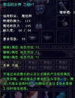 关于“奇迹世界装备获取途径有哪些”的解答