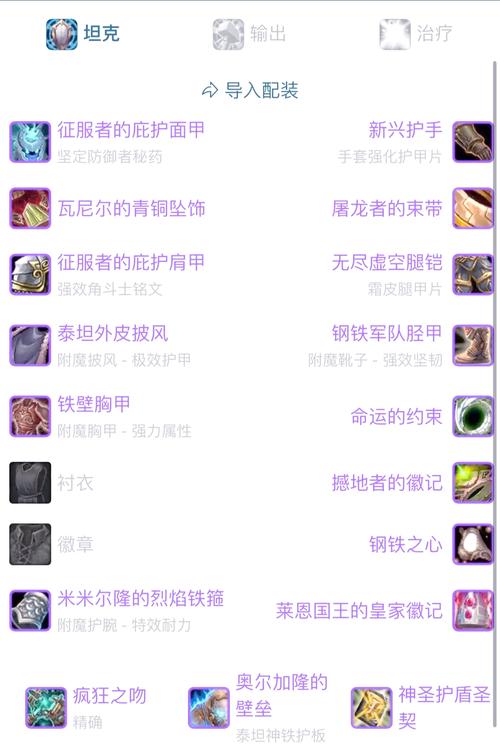 wow怀旧服骑士毕业装备,怀旧服骑士毕业饰品-第4张图片 wow怀旧服骑士毕业装备,怀旧服骑士毕业饰品-第4张图片