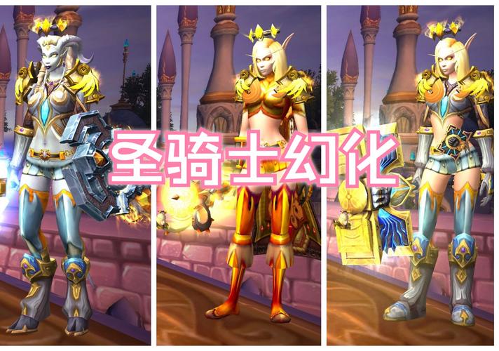 wow怀旧服骑士毕业装备,怀旧服骑士毕业饰品-第6张图片 wow怀旧服骑士毕业装备,怀旧服骑士毕业饰品-第6张图片