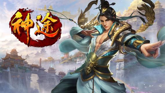 关于“道士厉害的神途手游”的解答-第1张图片 关于“道士厉害的神途手游”的解答-第1张图片