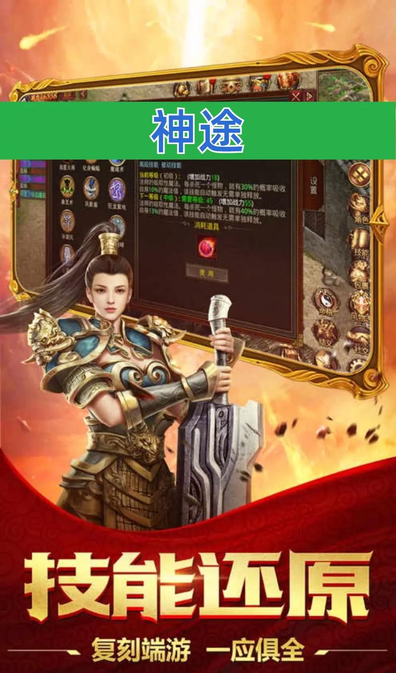 关于“道士厉害的神途手游”的解答-第2张图片 关于“道士厉害的神途手游”的解答-第2张图片