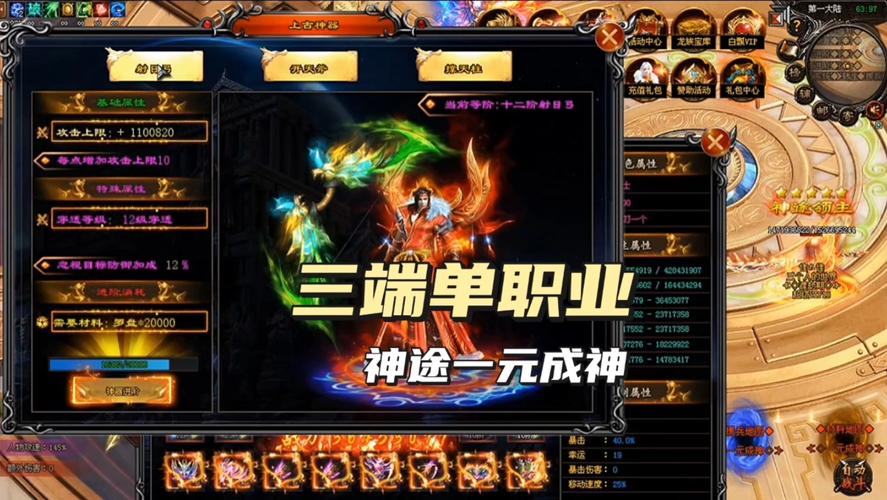 关于“道士厉害的神途手游”的解答-第6张图片 关于“道士厉害的神途手游”的解答-第6张图片