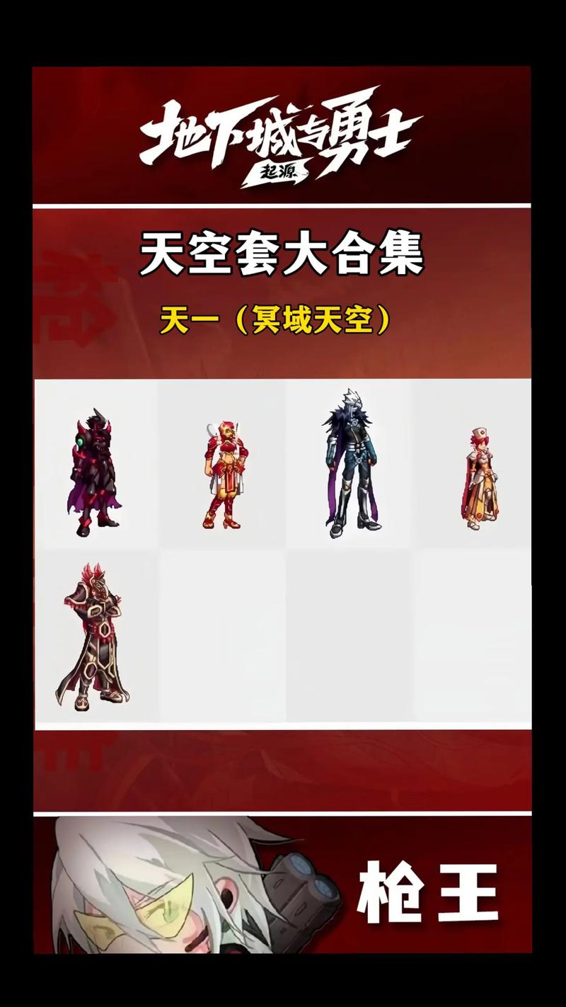 【真斗灵武器外观全职业,真斗灵者武器升级】-第5张图片 【真斗灵武器外观全职业,真斗灵者武器升级】-第5张图片