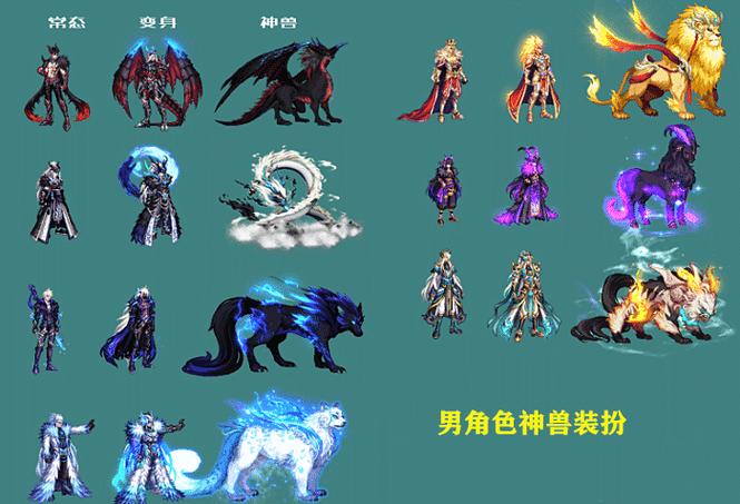 【真斗灵武器外观全职业,真斗灵者武器升级】-第6张图片 【真斗灵武器外观全职业,真斗灵者武器升级】-第6张图片