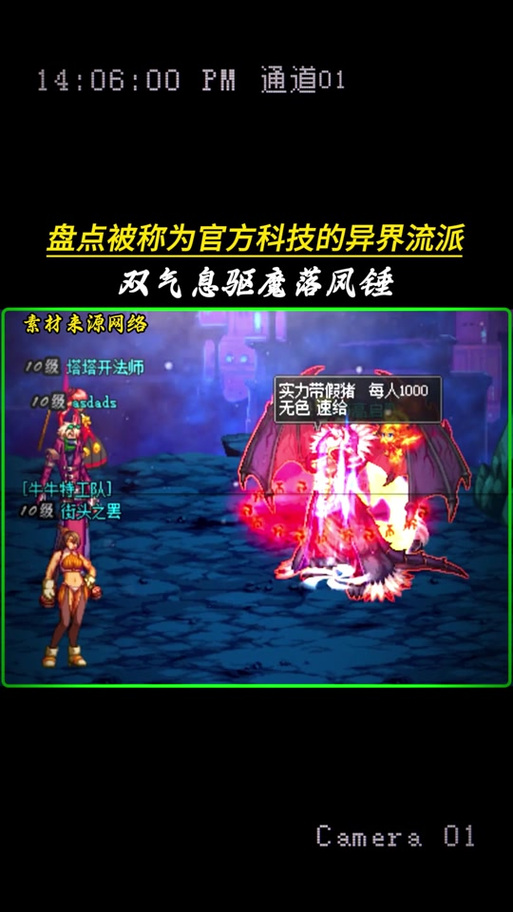 关于“dnf异界气息装备怎么处理?多少钱”的解答-第5张图片 关于“dnf异界气息装备怎么处理?多少钱”的解答-第5张图片