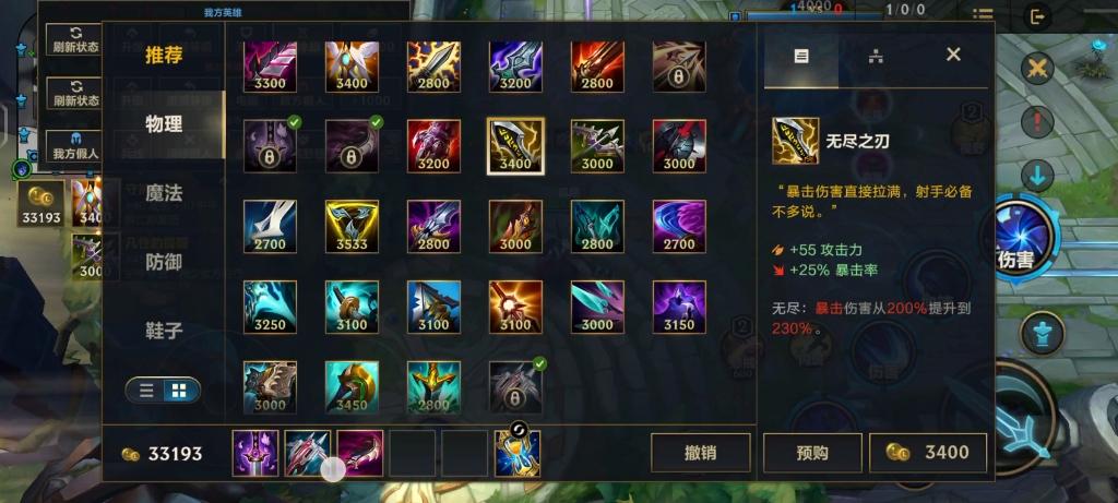 凯隐天赋符文，lol凯隐符文天赋-第1张图片