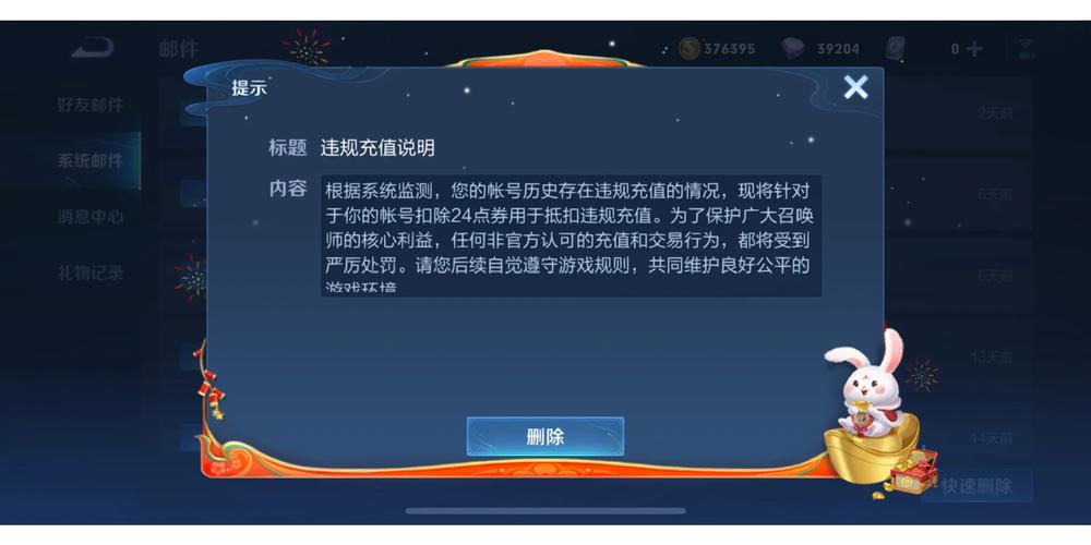 文字game，文字拼音-第4张图片