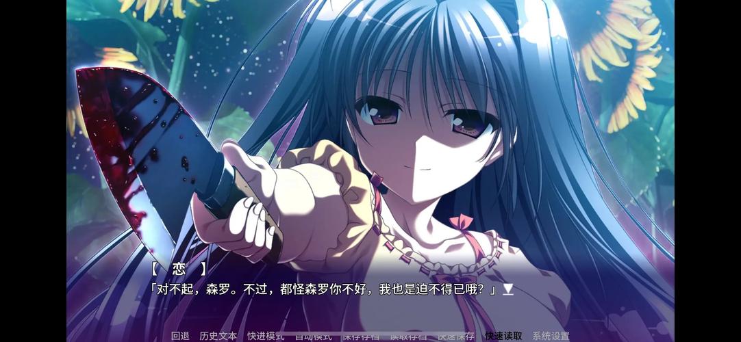 文字game，文字拼音-第7张图片