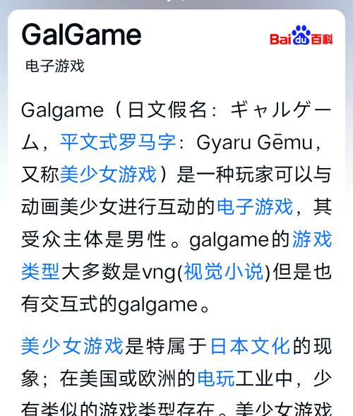 文字game，文字拼音-第8张图片