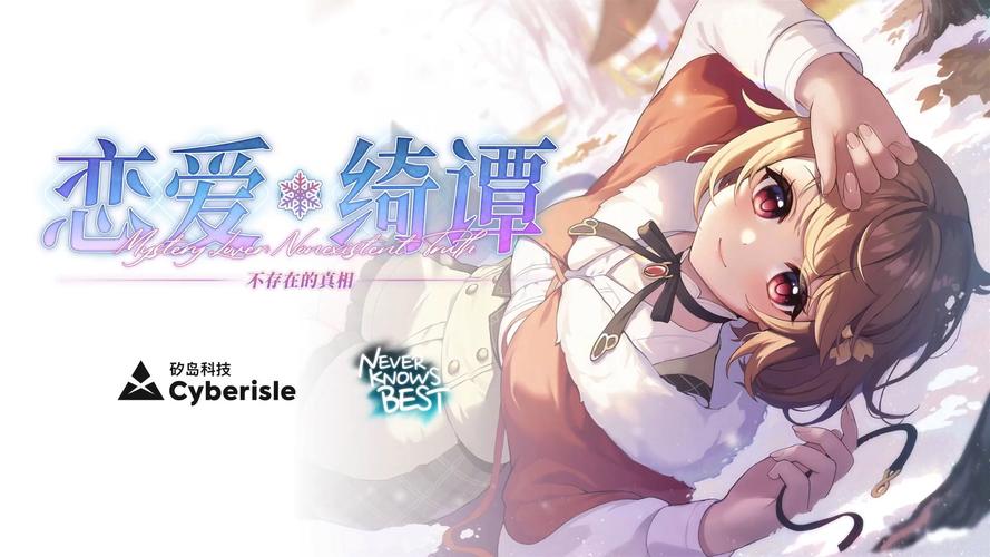 文字game，文字拼音-第9张图片