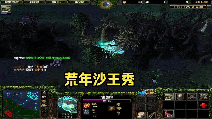 关于“dota沙王出装顺序”的解答-第1张图片 关于“dota沙王出装顺序”的解答-第1张图片