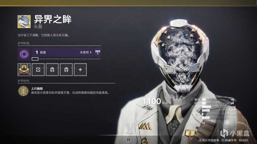 命运2术士最终装备是什么，命运2术士最终装备是什么意思-第1张图片