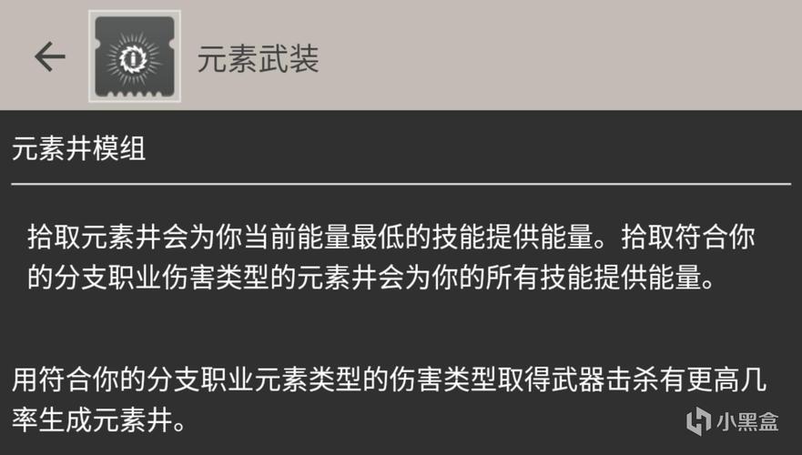 命运2术士最终装备是什么，命运2术士最终装备是什么意思-第2张图片