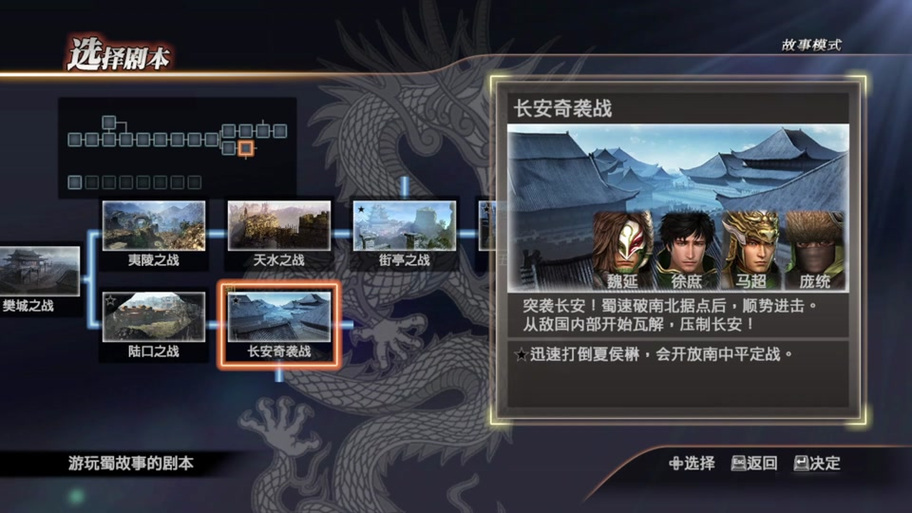 吕布虎牢关之战,吕布虎牢关之战都斩过谁-第1张图片 吕布虎牢关之战,吕布虎牢关之战都斩过谁-第1张图片